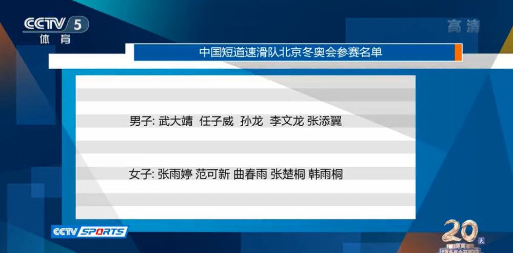 易边再战后杨瀚森陷入犯规麻烦，青岛进攻依然滞涩，浙江稳扎稳打牢牢占优，三节结束后浙江已经领先11分，末节上来，浙江内外连线打出8-0攻击波，双方分差一度来到20分，王睿泽连中三分单节砍下17分，无奈分差过大追分未果，最终浙江102-88击败对手迎来六连胜。